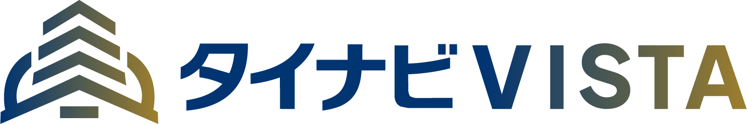 タイナビVISTA